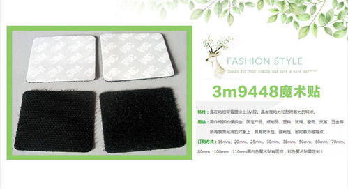 清遠(yuǎn)健輝紡織品 優(yōu)質(zhì)阻燃魔術(shù)貼供應(yīng)商，專注日用百貨安全升級(jí)